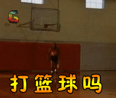 soogifgifsoogif出品gif乔丹gif打篮球吗gif