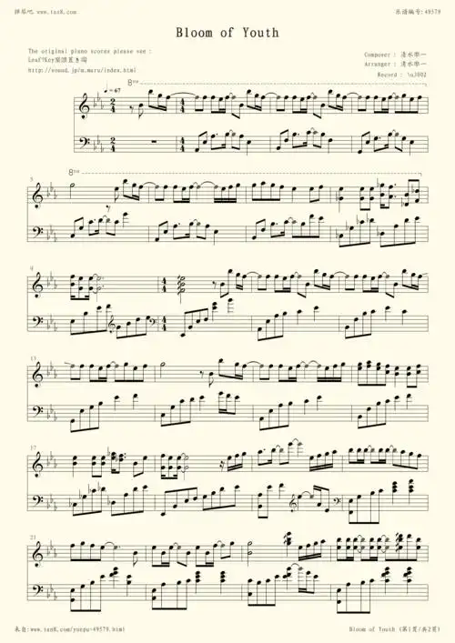 钢琴谱 - bloom of youth [ kudwafter bgm13 ]