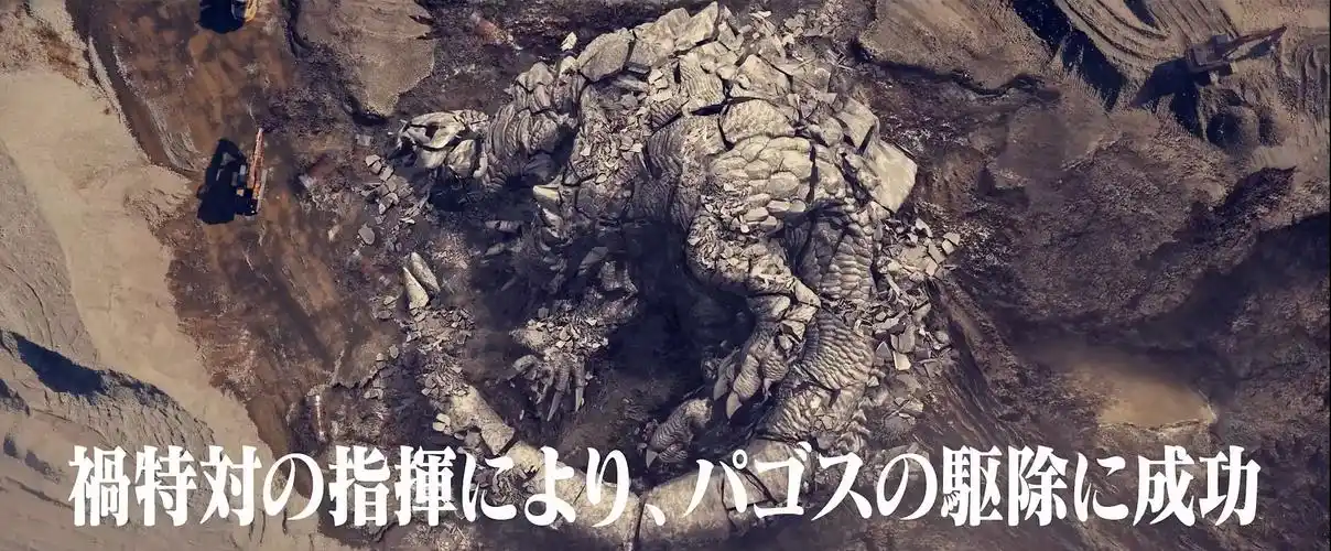 p data-id="tgqagmobfelf">地底祸威兽巴格斯, span class="ref"