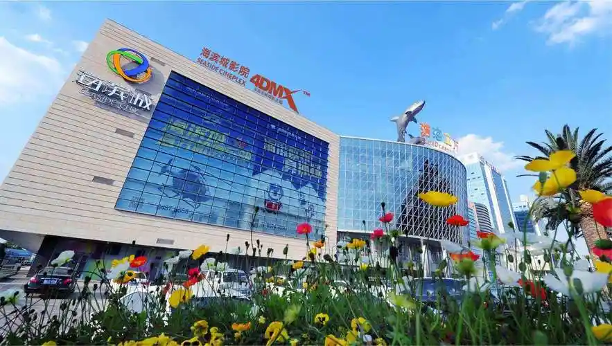 成都海滨城门票价格浓情海滨