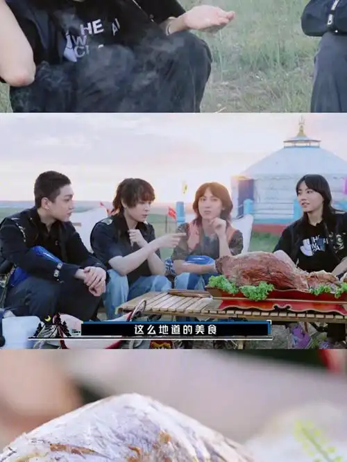 午睡留声机哈拉木吉安利的内蒙美食