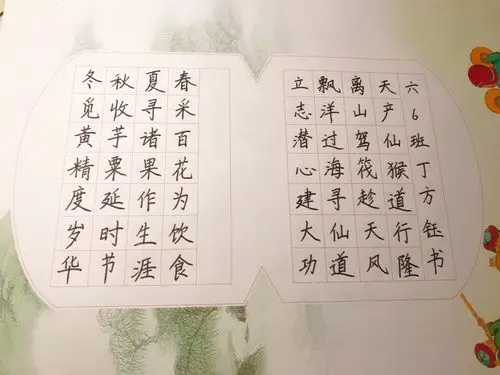 浴墨林之风,创书香校园——张小六年级硬笔书法比赛