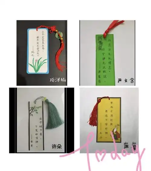 捡起写字的彩石子—403班格言书签线上作品展