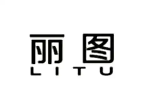 丽图litu