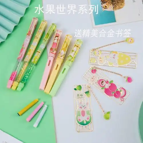 网红仙女流沙钢笔可爱少女心高颜值书写练字女生闺蜜笔小学生专用