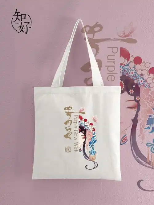 国风帆布包包手提单肩包大学生文艺复古学院国潮复古印花帆布袋