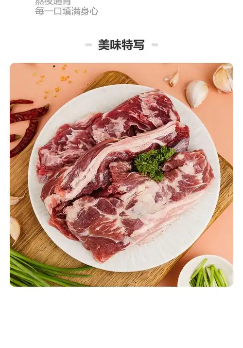 中敖每日鲜 冰鲜牛腩 1000g