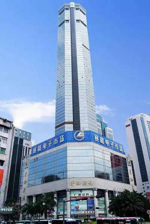 深圳赛格广场优质物业4001871882全球招租