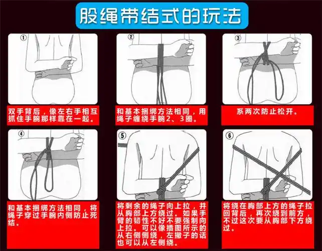 成人性用品代理5米10米棉绳子床上捆绑束缚手脚铐女用一件代发