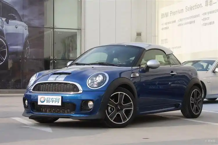 mini coupe 前45度图
