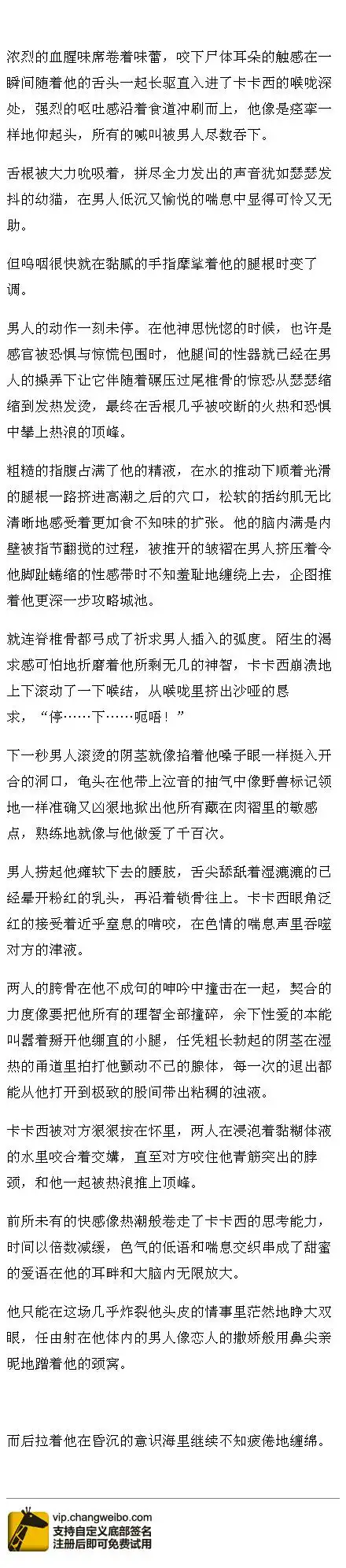 [带卡] 情有独钟