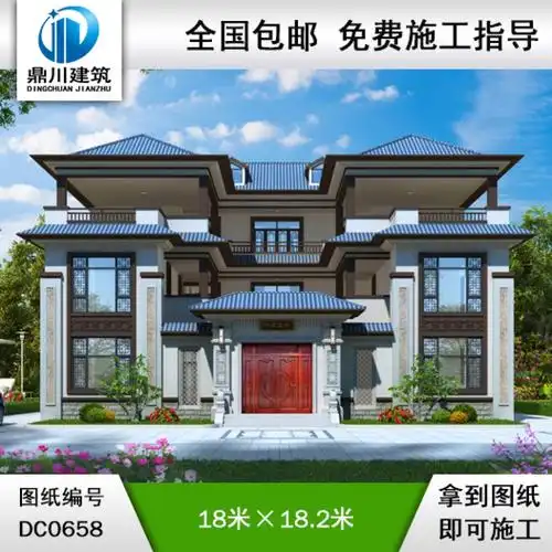 三合院施工图纸及效果图_农村小三合院设计,鼎川建筑_三层别墅_图纸