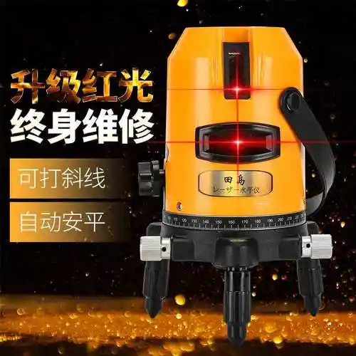 德国博士田岛红外线水平仪激光2线3线5线6点强光高精度投线仪十字_5折