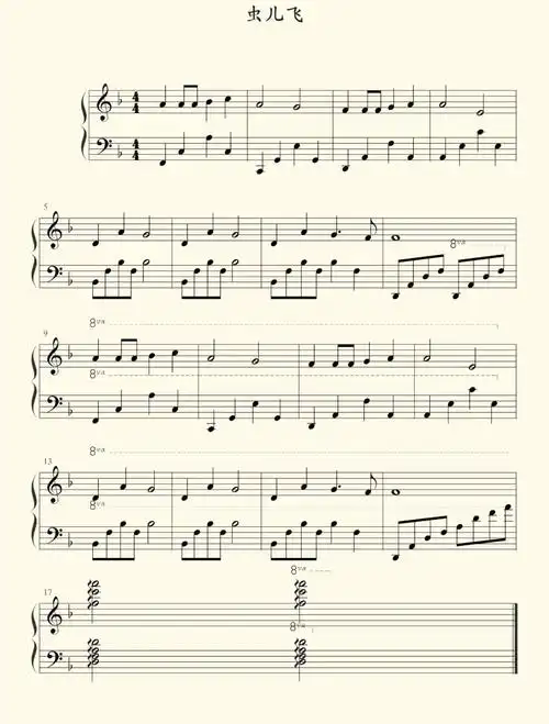 90简单版《虫儿飞》钢琴谱