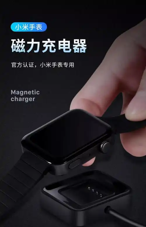 原厂原装适用小米watch手表充电器 xmwt 01小米智能手表尊享版磁吸