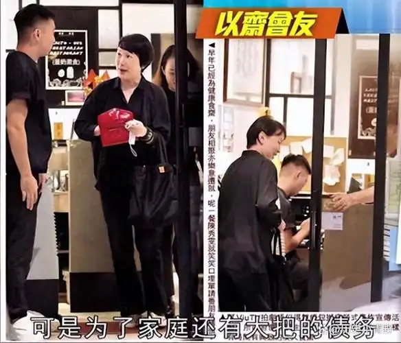 陈秀雯老公的摇钱树被林国雄逼到欠债无数如今怎样了