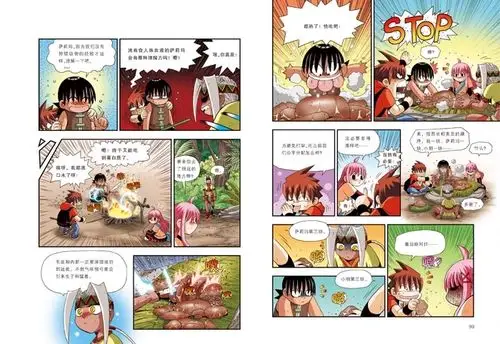 1-10 全10册 7-9-10-12-14岁儿童读物书籍 儿童畅销漫画书 三四五六