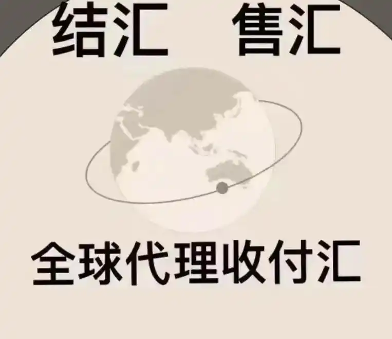 货币兑换(currency exchan.货币兑换(curr - 抖音