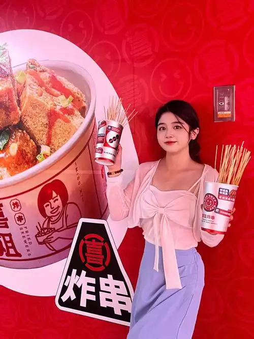 杭州一分钱就能撸60串喜姐炸串你敢信63