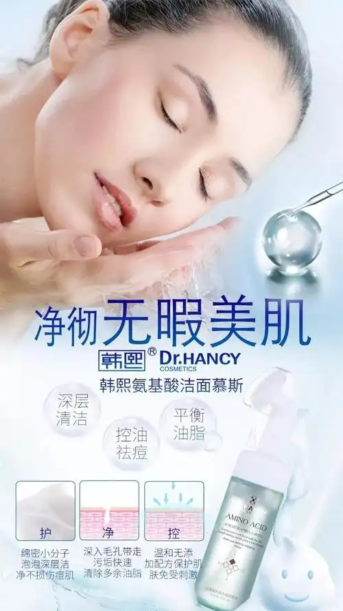 韩熙产品精美朋友圈海报及文案分享