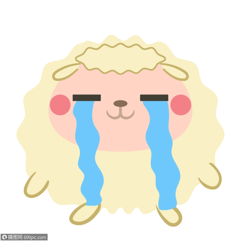 伤心流泪的小羊