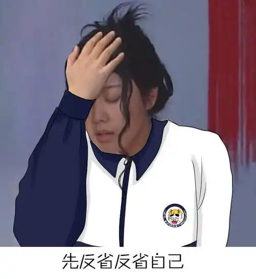 一定要冷静表情包合集(史上最全版)