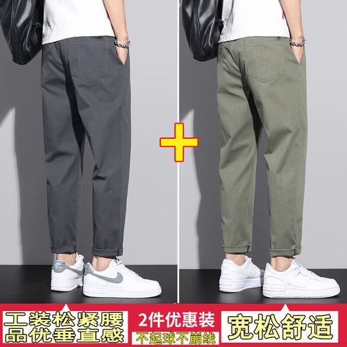 学生裤子胖子穿搭宽松直筒运动耐磨工装男 a02深灰 a02绿色【两件装】