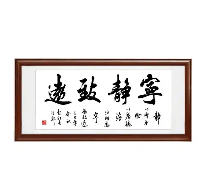 国画装裱字画装框书法书画装裱 实木画框材料框架自装定制大相框 - 抖