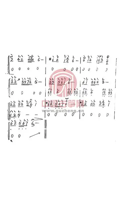 古筝谱             云水禅心