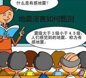 珍惜生命,远离灾难---漳县武阳幼儿园防灾减灾日安全教育活动(二)