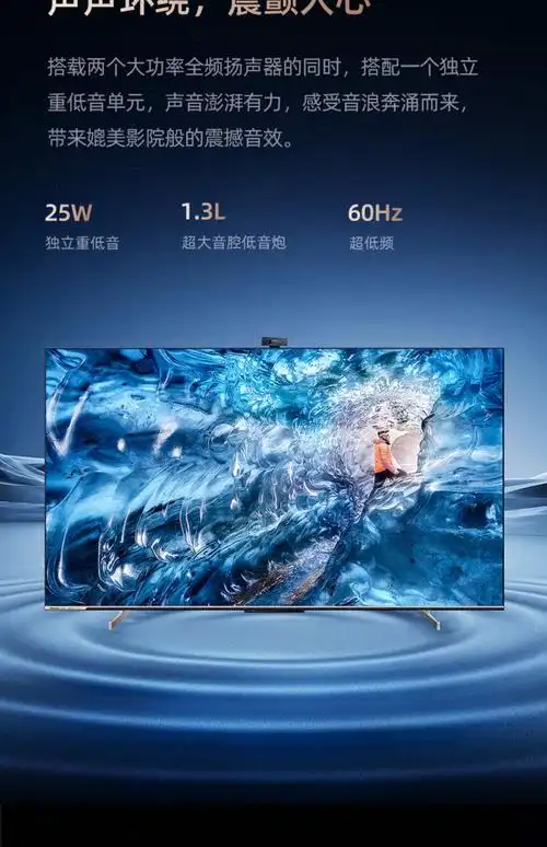 海信电视85e7h 85英寸uled 144hz全面屏4k智能平板电视机液晶彩电