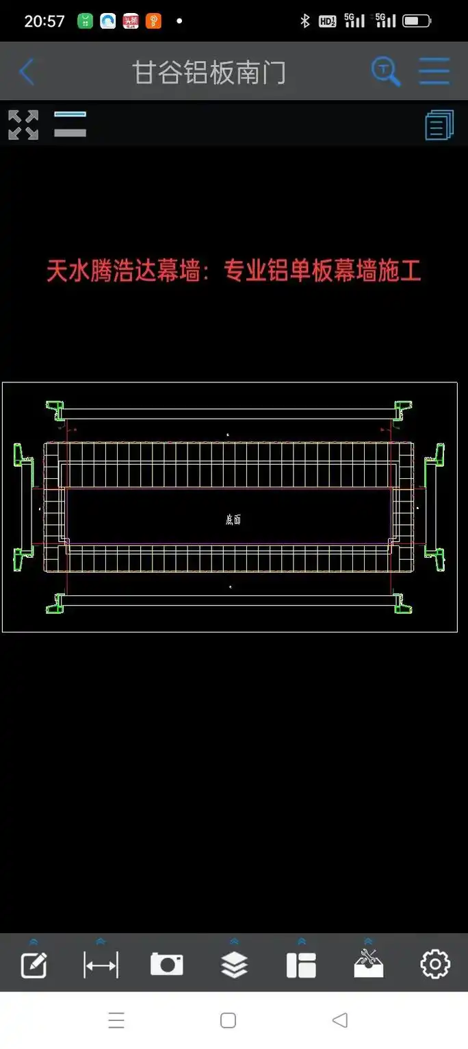 这个铝单板门头大一千多平米,感谢兄弟画的铝单板施工图#铝单板