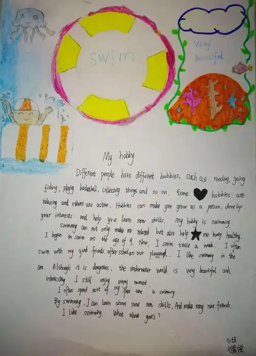 my hobby 比一比,看看谁做的最漂亮