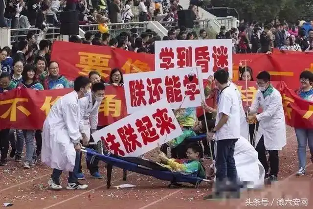 运动会标语横幅-合肥一中运动会开幕式排队,都是"戏精"!