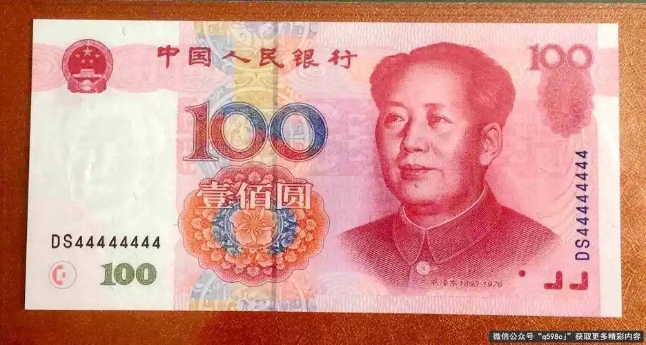 1999年100元纸币值多少钱?八同麒麟号纸币报价3万元,你有吗?