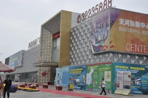 萝岗奥园广场公寓均价11000元/平米 地铁上盖