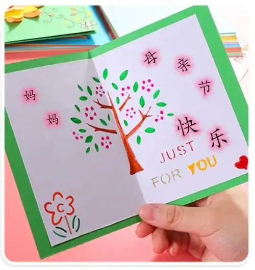 祝福卡片简单,祝福卡片图片大全简单-图片大观-奇异网