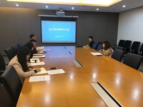 办公室行政科召开近期工作及学习会议
