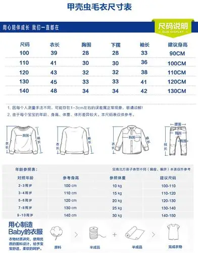 秋冬2016儿童毛衣卡通宝宝套头衫纯棉针织男童单层上衣一件代发