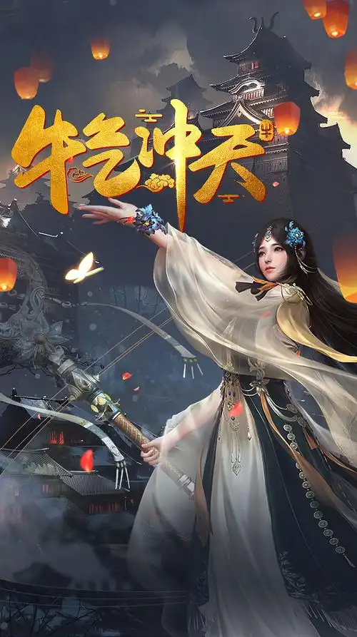 仙侠的落地页与广点通的banner|平面|海报|婆曳_原创作品-站酷zcool