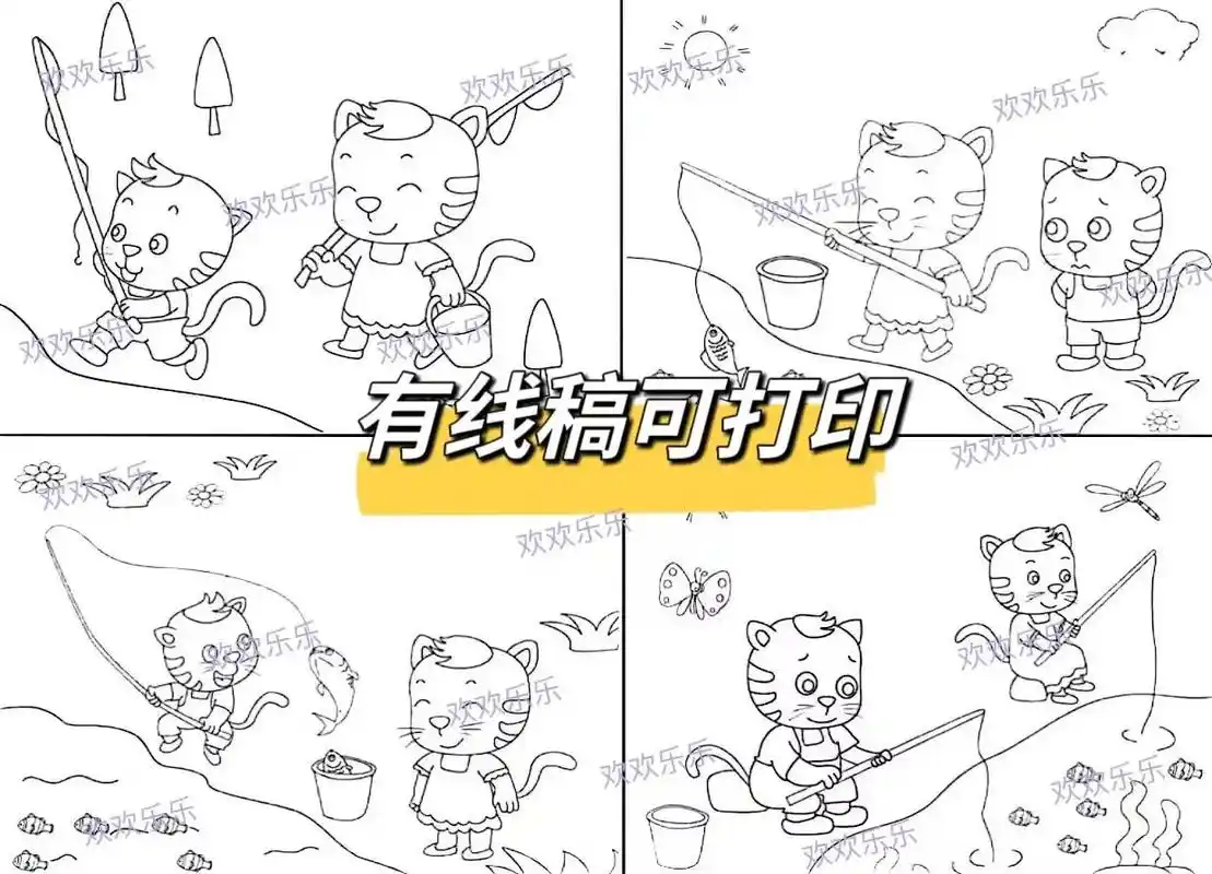 连环画童话故事寓言绘本合集|附线稿.