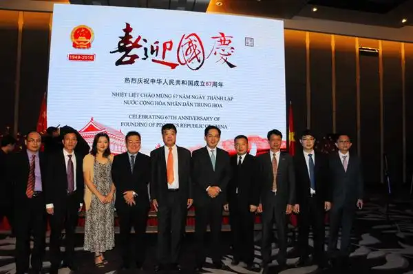 中国驻越南大使馆举行国庆67周年招待会_东南亚_亚太日报繁体版