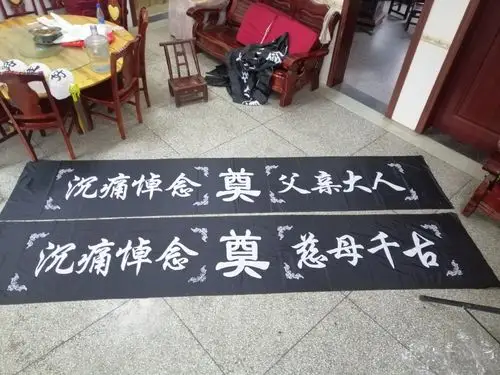 喜和乐庆典的美篇