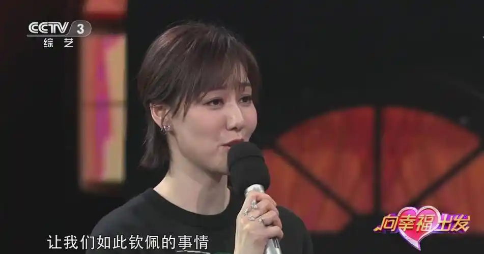 就拿王冠来说,作为央视门面节目《向幸福出发》的节目主持人,是观众