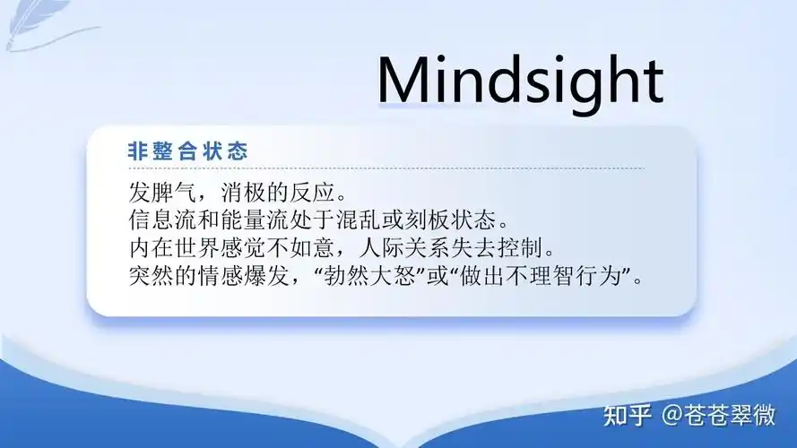 如何培养第七感三条基本原理