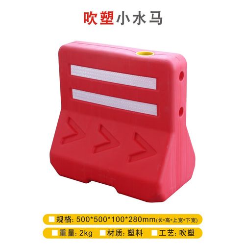 隔离墩市政注水三孔水马道路黄色围挡防撞桶新料移动塑料护栏胶马 小