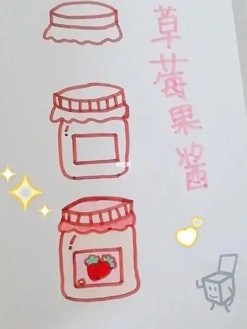 草莓果酱简笔画教程