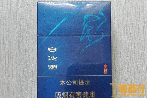 软蓝盒白沙烟多少钱一包软蓝盒白沙烟价格33元包