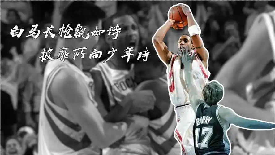 nba集锦人类干拔精华篮球诗人麦迪投篮混剪这或许是你看过最美的投篮