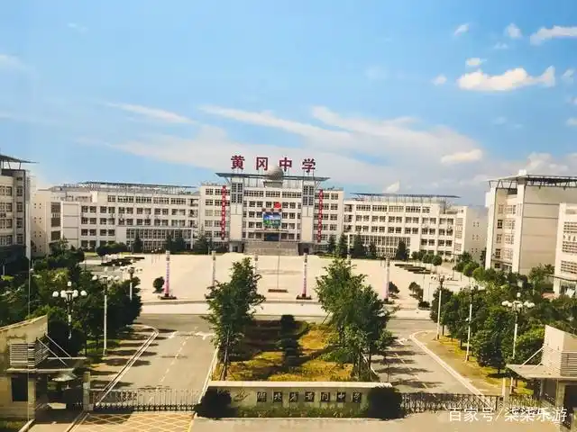 百年名校黄冈中学,教育界的神话,却是吸引许多游客的旅游胜地